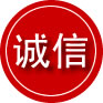 洪山区诚信救援服务