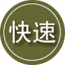 洪山区24小时道路救援