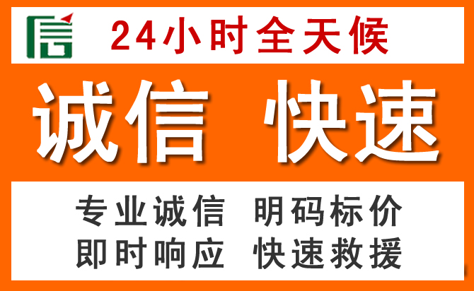 如何制定合理价格策略缓解洪山区道路救援售后压力