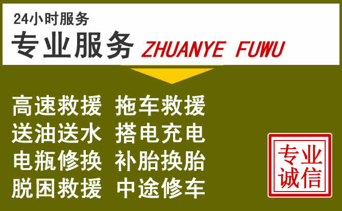 新能源汽车保有量攀升，洪山区道路救援行业未来发展新趋势解析